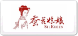 蚕花娘娘SILKUEEN