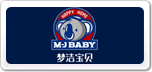 梦洁宝贝