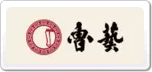 鲁艺