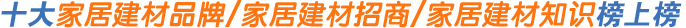 ʮҾӽƷưϰ