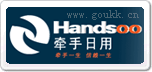 ǣHandsoo