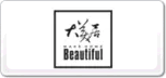大美居