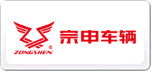 宗申车辆ZONGSHEN