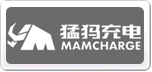 猛犸充电
