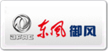 东风御风DFAC
