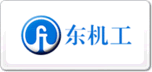 东机工