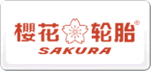 ӣ̥SAKURA