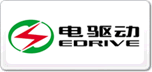 电驱动EDRIVE