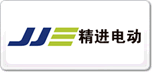 精进电动JJE