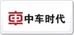中车时代