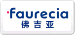 faurecia