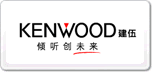 健伍KENWOOD