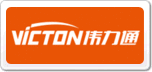 伟力通VICTON