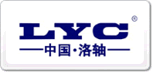 洛轴LYC