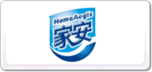 家安