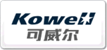 Kowell可威尔
