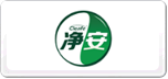 净安Cleafe