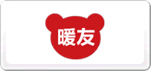 暖友WarmU