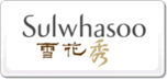 雪花秀