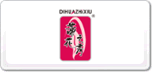 蒂花之秀Difaso