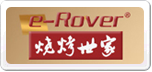 烧烤世家e-Rover
