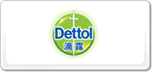 ¶Dettol