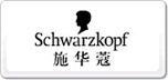 ʩޢSchwarzkopf