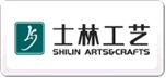 士林工艺