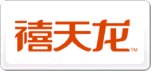 禧天龙Citylong