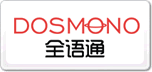 全语通