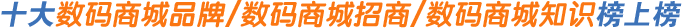 ʮ̳Ʒưϰ