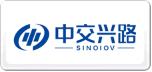 中交兴路
