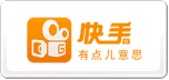 快手
