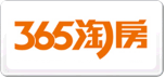 365淘房