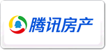 腾讯房产