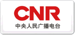 中央人民广播电台