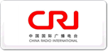 中国国际广播电台