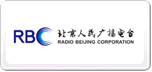 北京人民广播电台