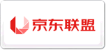 京东联盟
