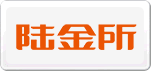 陆金所