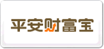 平安财富宝