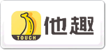 他趣Touch