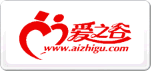 爱之谷