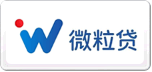 微粒贷