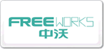 中沃