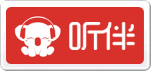 听伴
