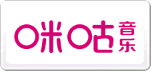 咪咕音乐