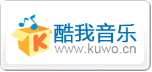 酷我音乐