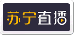 苏宁直播