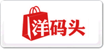 洋码头海淘直播